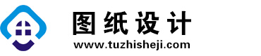 四川邛崃图纸设计网